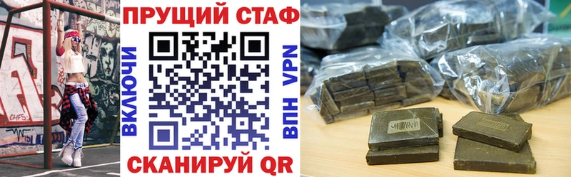 Наркота Очёр АМФ  кракен   Конопля  Мефедрон 