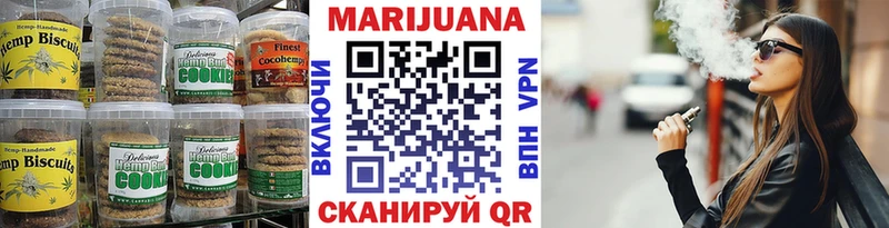 Canna-Cookies марихуана  МЕГА онион  Очёр 