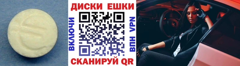 Экстази VHQ  кракен   Очёр 