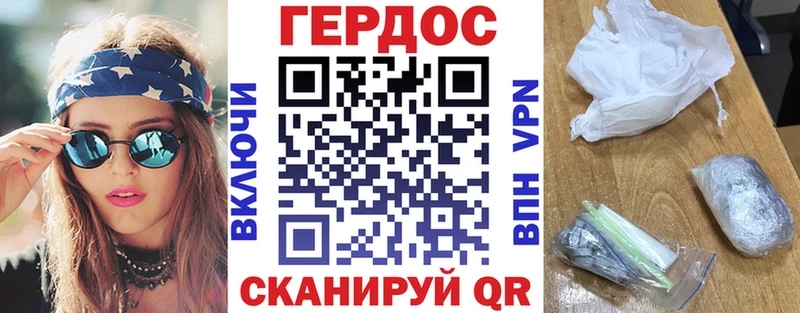 ГЕРОИН белый  цена наркотик  Очёр 