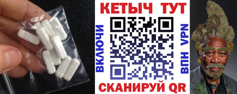 Кетамин ketamine  Очёр 