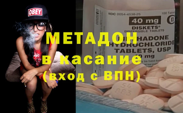 ПСИЛОЦИБИНОВЫЕ ГРИБЫ Ленск