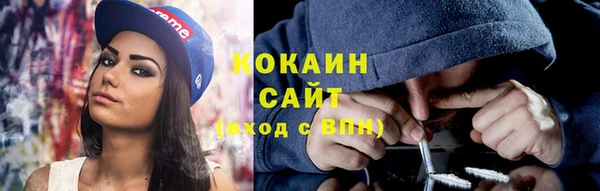 кокаин колумбия Гусиноозёрск