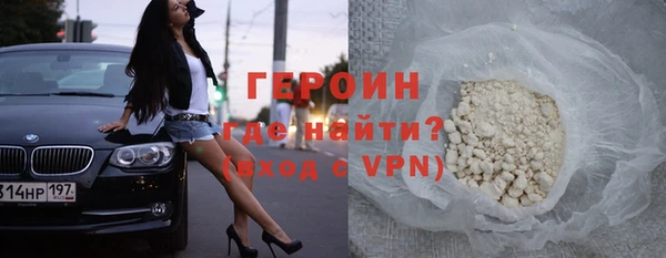 соль курить ск Гусь-Хрустальный