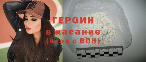 соль курить ск Гусь-Хрустальный