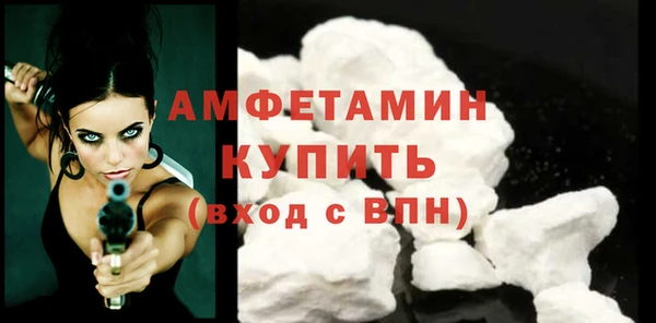 соль курить ск Гусь-Хрустальный