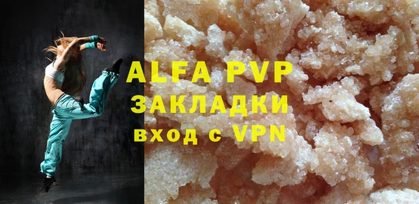 кокаин VHQ Ленинск-Кузнецкий