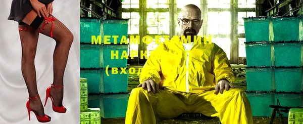 амф Дмитров