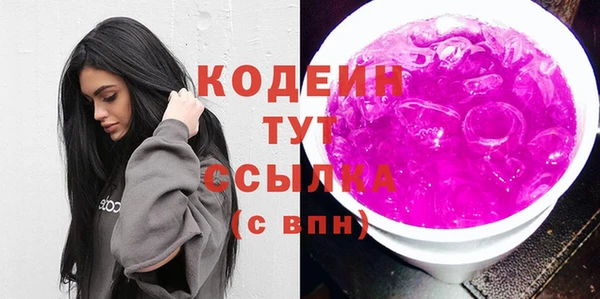 ПСИЛОЦИБИНОВЫЕ ГРИБЫ Ленск