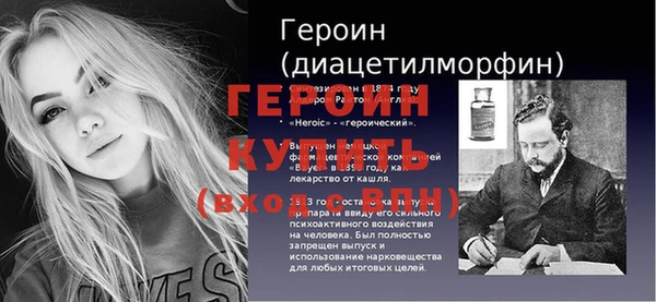 винт Ленинск