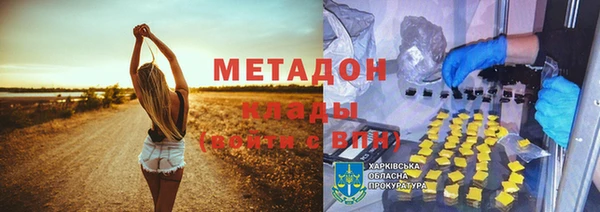 герыч Дмитриев