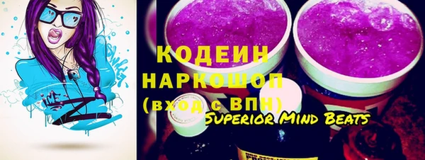 соль курить ск Гусь-Хрустальный
