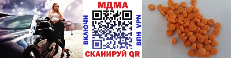 MDMA Molly  Очёр 