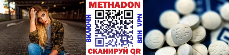 МЕТАДОН белоснежный  где можно купить наркотик  Очёр 