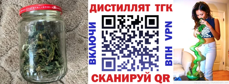 Дистиллят ТГК вейп с тгк  где купить   Очёр 